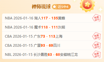 震撼津门,足球巨星于,根伟献新年,开云体育,开云体育官网,开云体育app,开云体育app下载