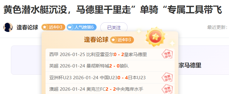 歷屆冠軍隊,伍梳理,开云体育,开云体育,开云体育官网,开云体育app,开云体育app下载