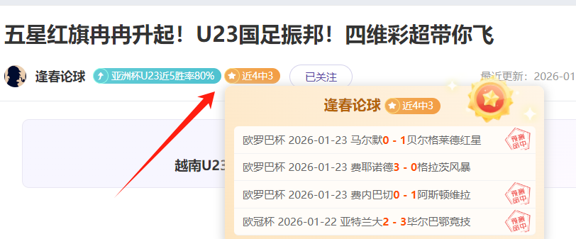 瑞典世预賽,附加賽以,擊敗捷克,开云体育,开云体育官网,开云体育app,开云体育app下载