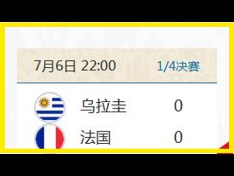 世预賽歐洲,區第,輪意瑞戰平,开云体育,开云体育官网,开云体育app,开云体育app下载