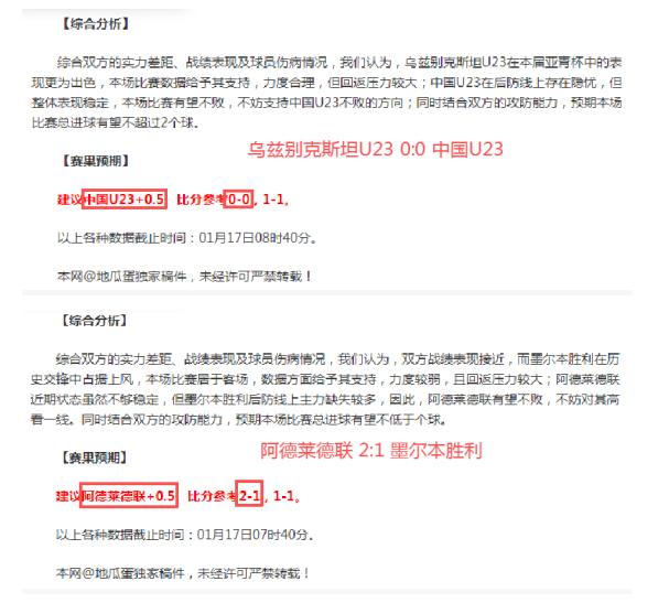 太陽無,之助,求勝之路漫,开云体育,开云体育官网,开云体育app,开云体育app下载