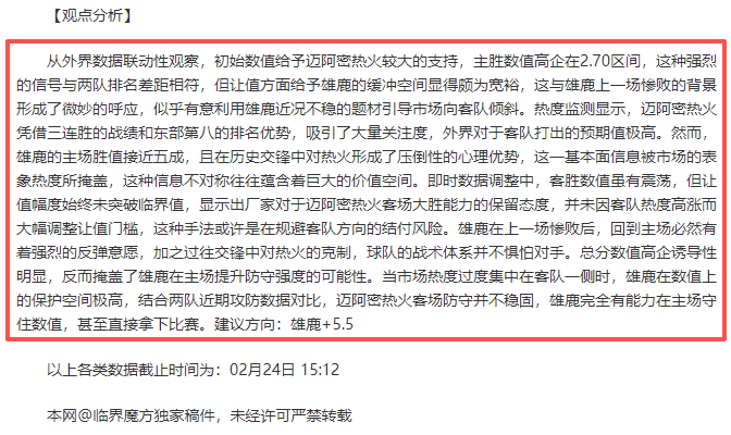解放者杯次,回合,专家质合分,开云体育,开云体育官网,开云体育app,开云体育app下载