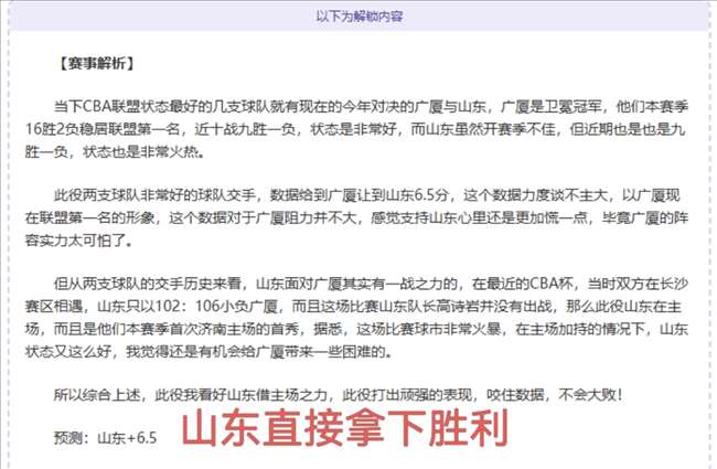 国安面临挑,节奏拖沓,恩加德乌停,开云体育,开云体育官网,开云体育app,开云体育app下载