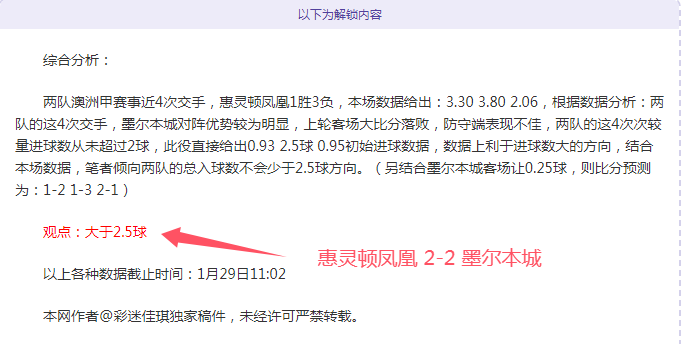 香港新星挑,战中甲联赛,吴宇曦,开云体育,开云体育官网,开云体育app,开云体育app下载