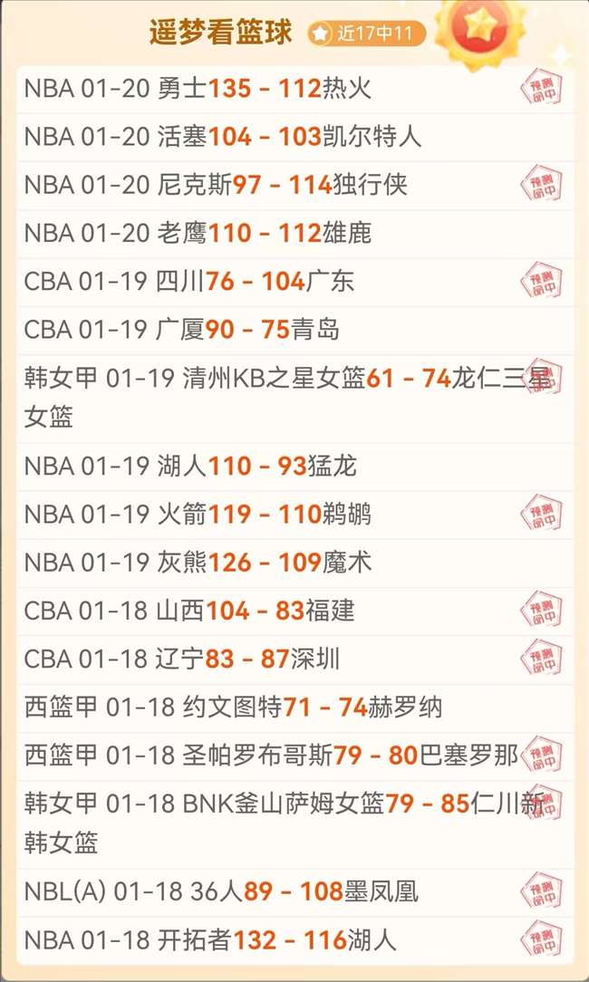 詹皇今夏或,放弃,万顶薪,开云体育,开云体育官网,开云体育app,开云体育app下载