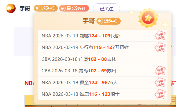 大乐透期号,专家推荐质,合分析,开云体育,开云体育官网,开云体育app,开云体育app下载