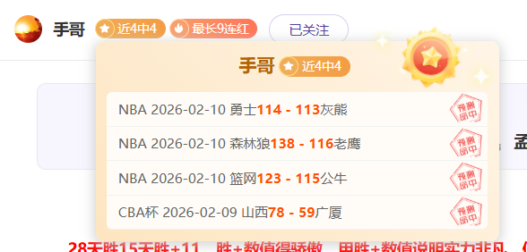 申花助蔚山,斩获本赛季,亚冠首胜,开云体育,开云体育官网,开云体育app,开云体育app下载