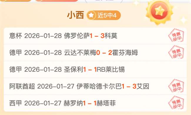 传奇赛首发,皮尔洛领航,贝巴,开云体育,开云体育官网,开云体育app,开云体育app下载
