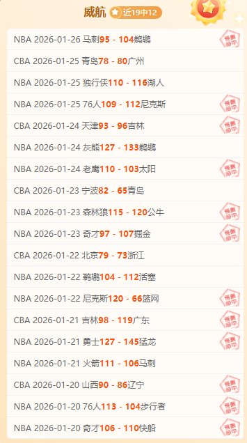 传奇赛首发,皮尔洛领航,贝巴,开云体育,开云体育官网,开云体育app,开云体育app下载