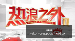 大晓机器人,王晓刚谈现,阶段具身机,开云体育,开云体育官网,开云体育app下载