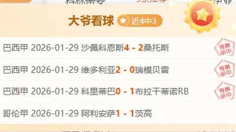 “英冠焦点：努涅斯助点球，萨拉赫轻松破门”