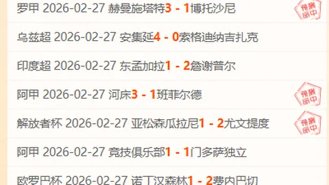 国安面临挑战：节奏拖沓，恩加德乌停赛添乱