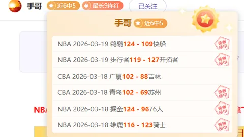 大乐透期号专家推荐质合分析：百星足球对决，谁将获胜
