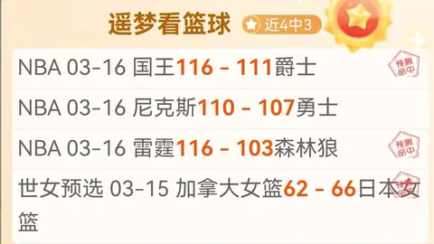 埃弗顿对阵曼城：蓝月胜券在握专家质合分析前区十码
